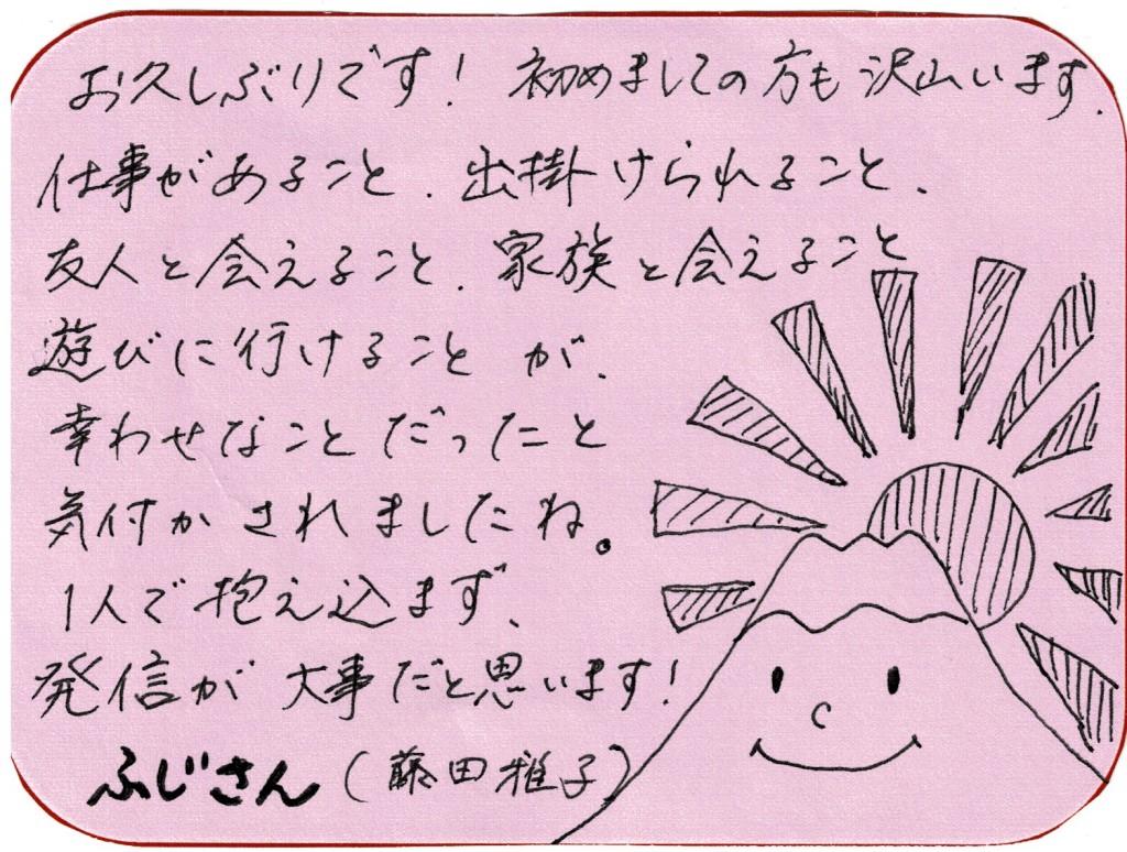 スキャン_20200523 (2)