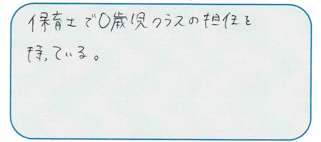 スキャン_20220126 (2)